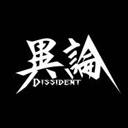 logo Dissident (CHN)